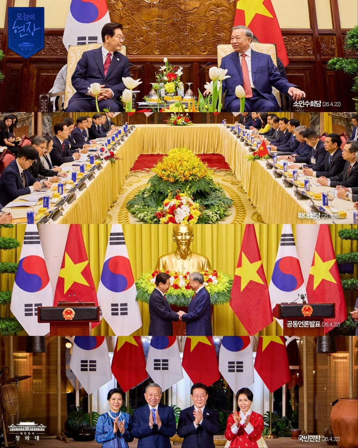 WIA 공식 초청장